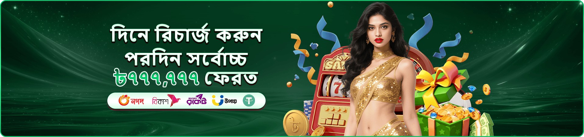 ওপেন সেসেমি গেমের প্রচারণার রঙিন দৃশ্য